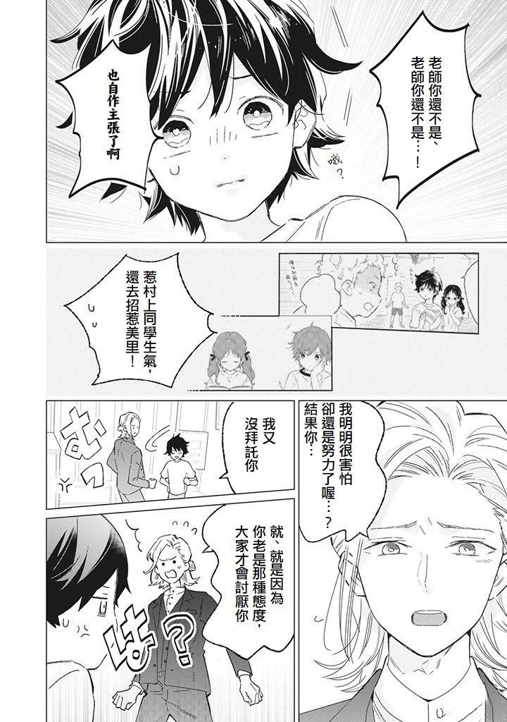 第5话31