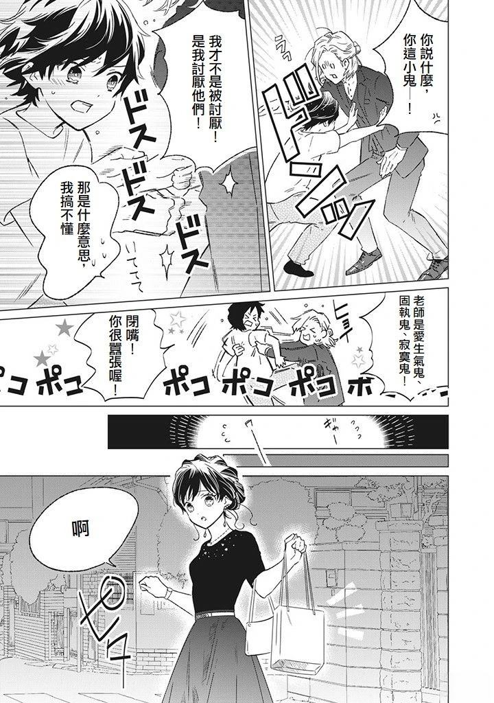 第5话32