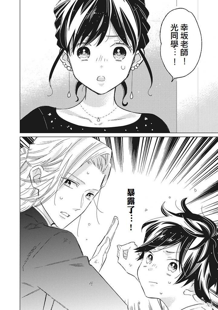 第5话35