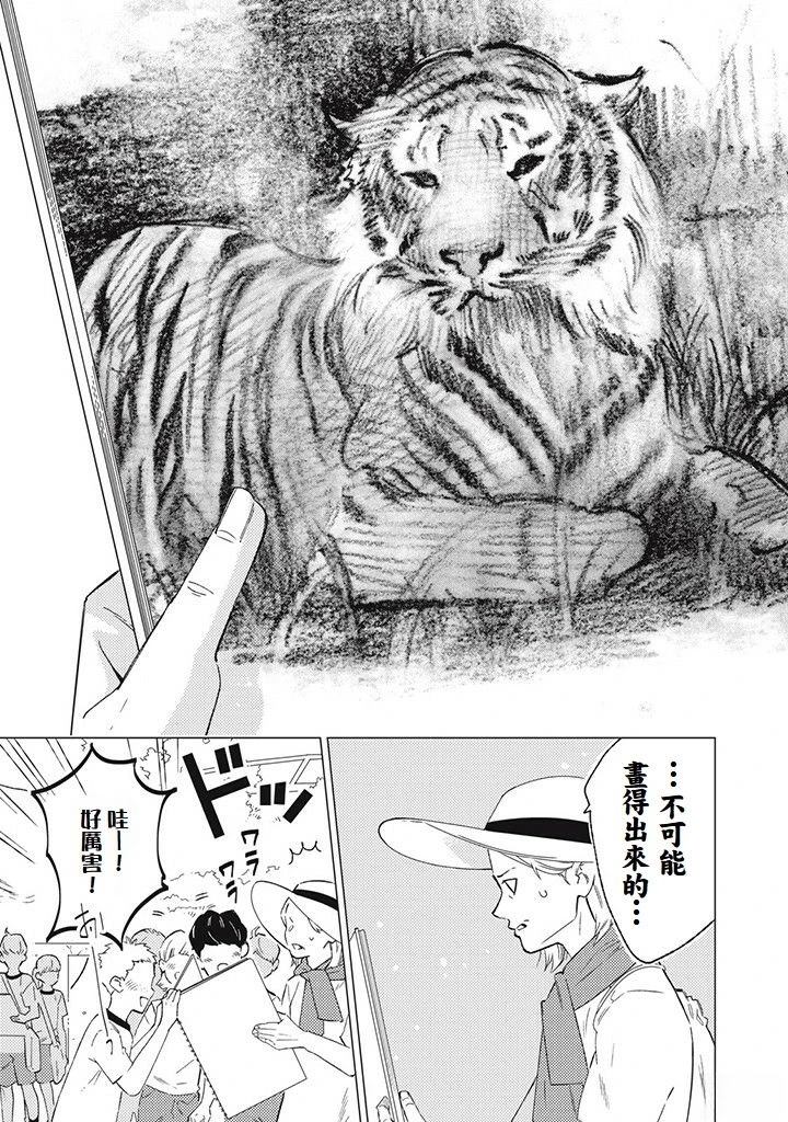 第6话14