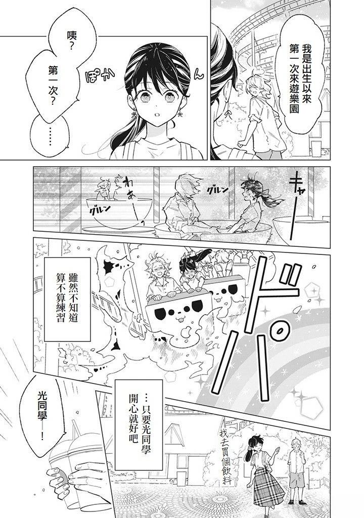 第8话12