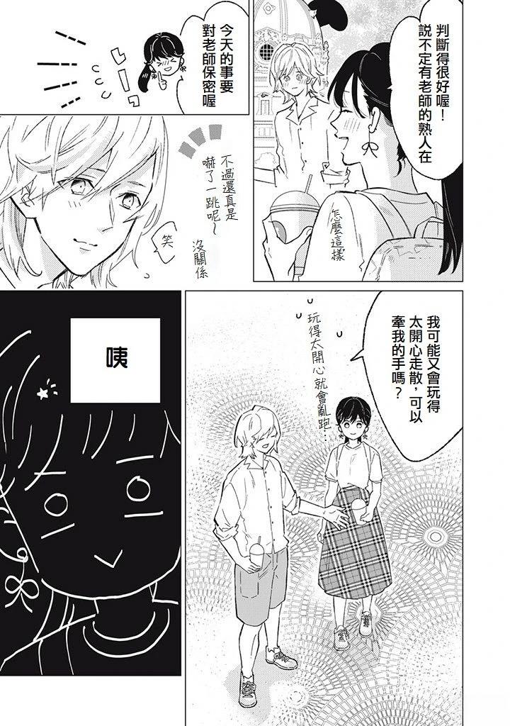 第8话16