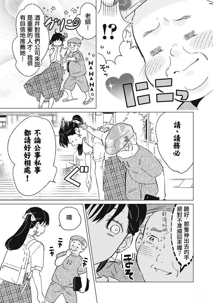 第8话22