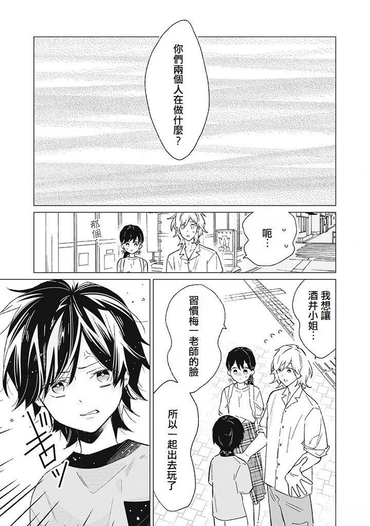 第9话0
