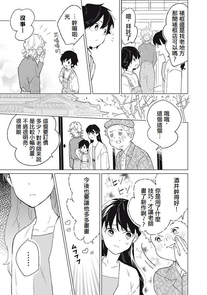 第10话10