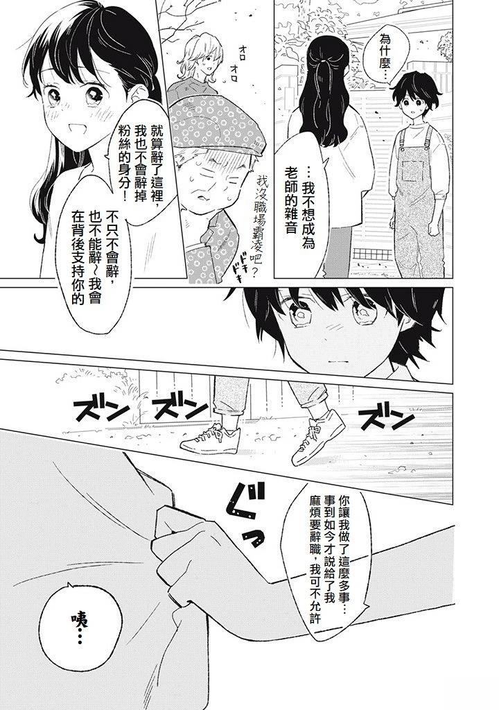 第10话12