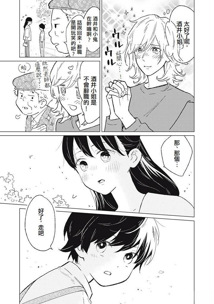 第10话14