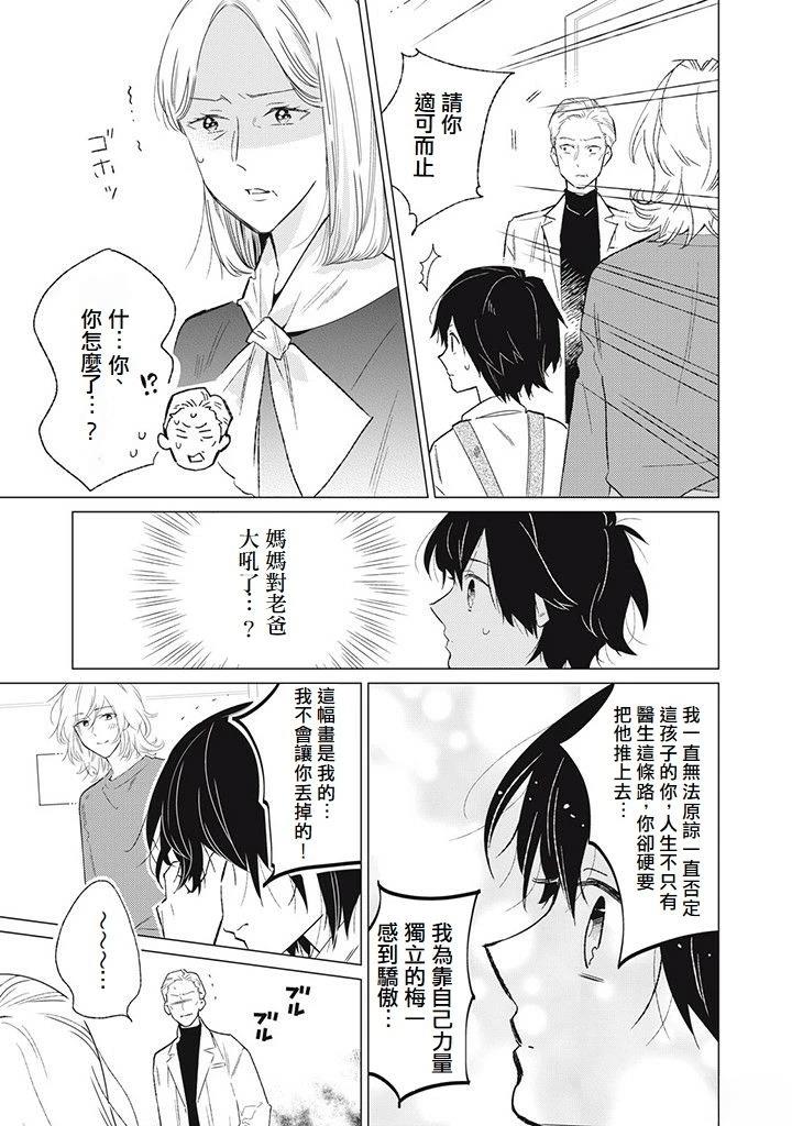 第10话20