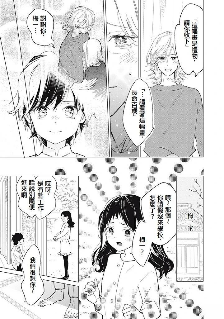 第10话22