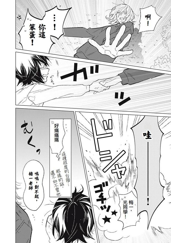 第10话25