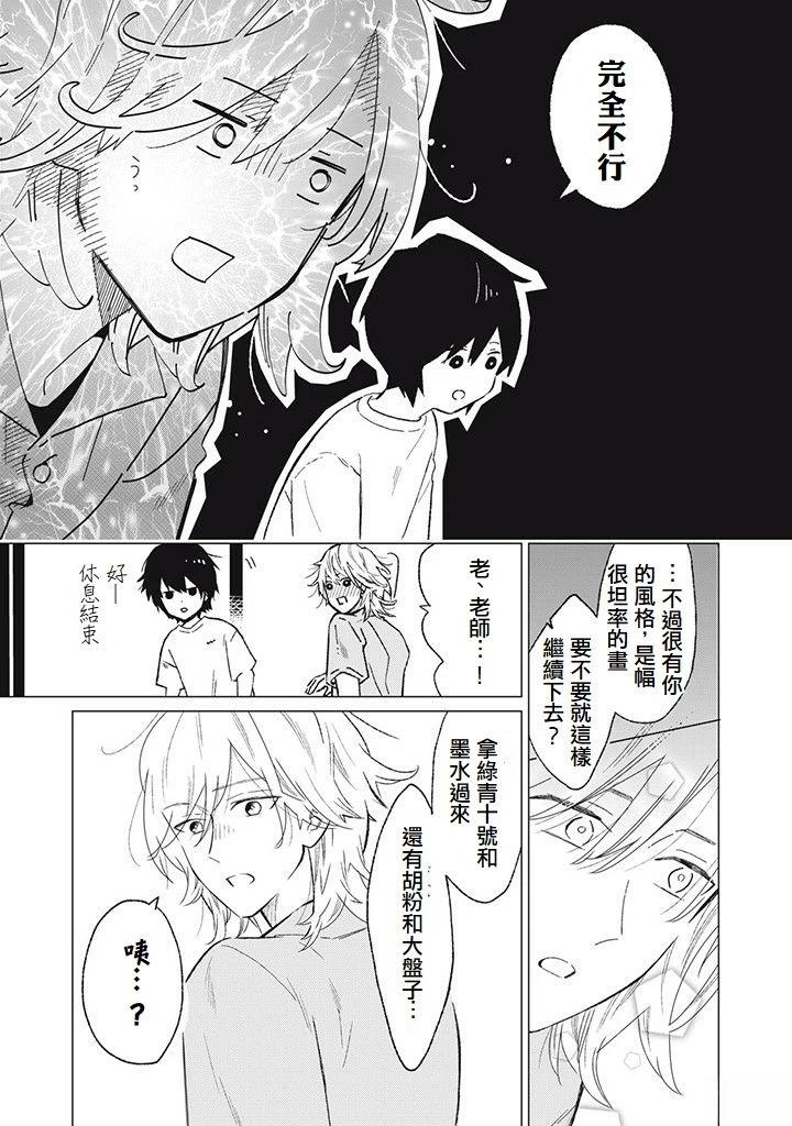 第10话4