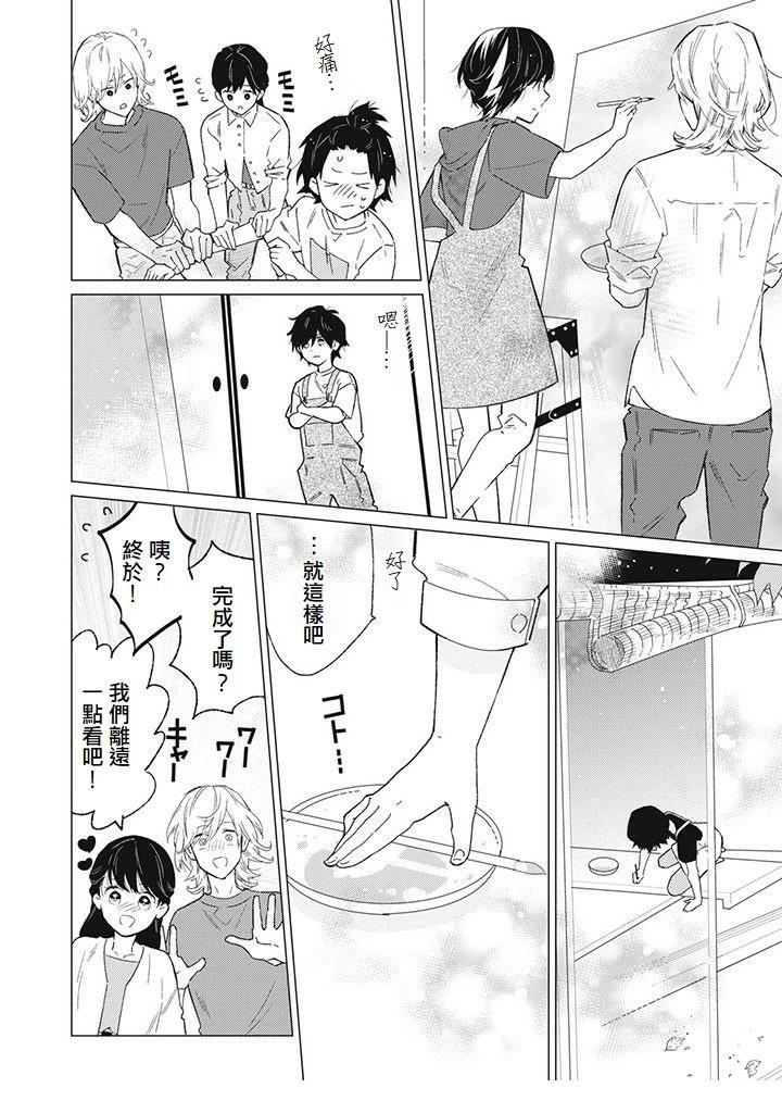 第10话7