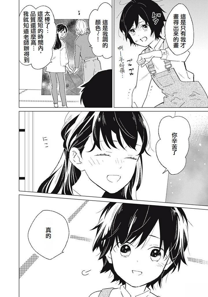 第10话9