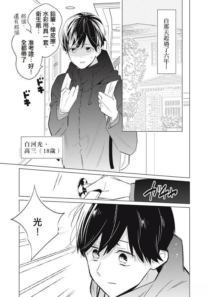第11话0
