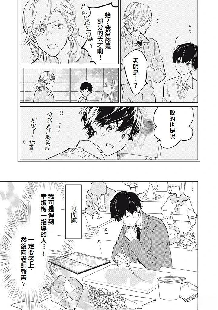 第11话12