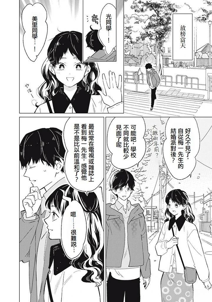 第11话13
