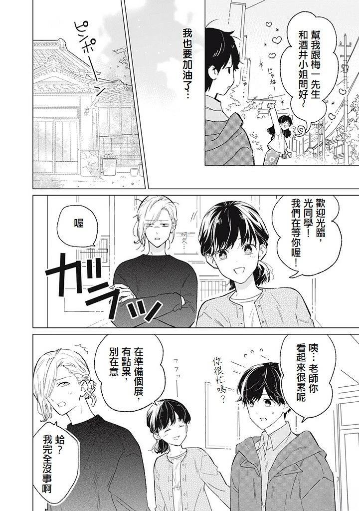 第11话15