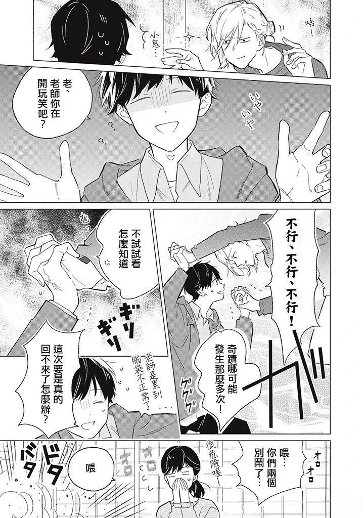 第11话20