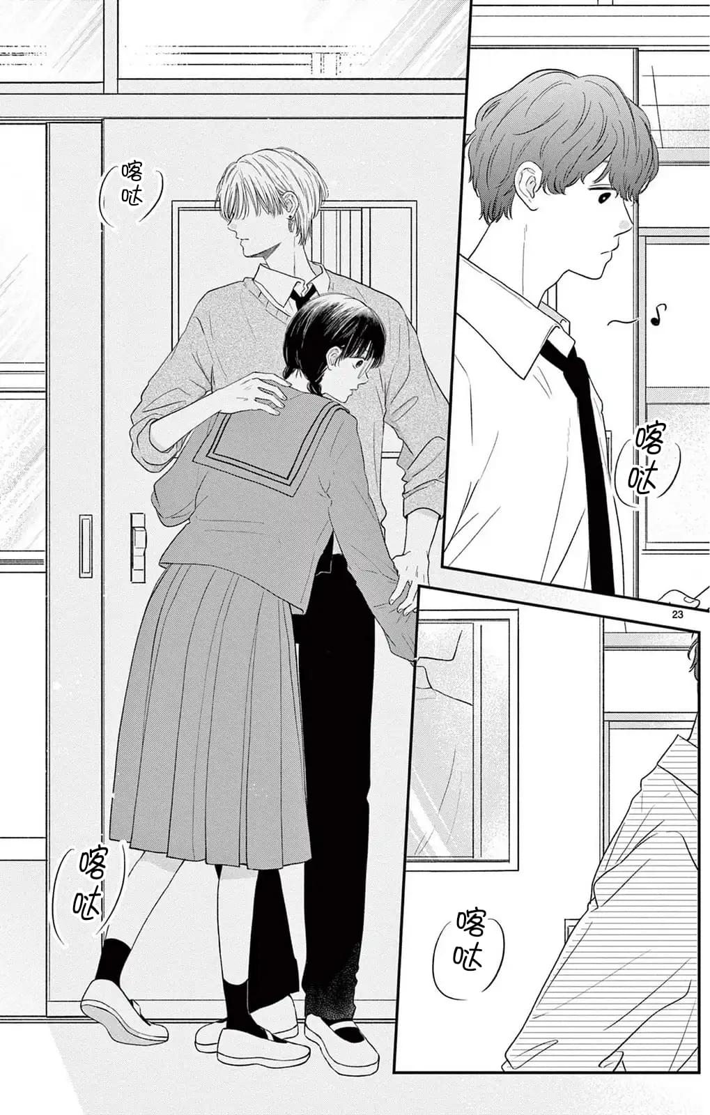 第1.2话22