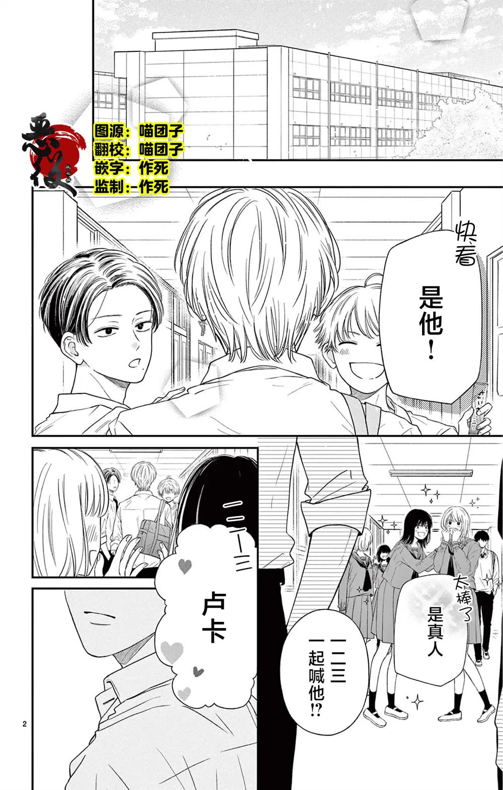 第1话1