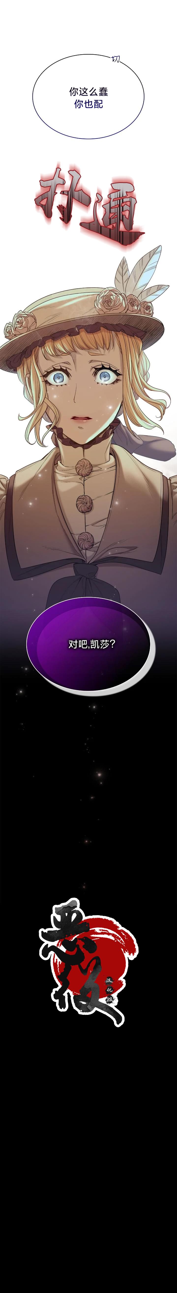 第1话10