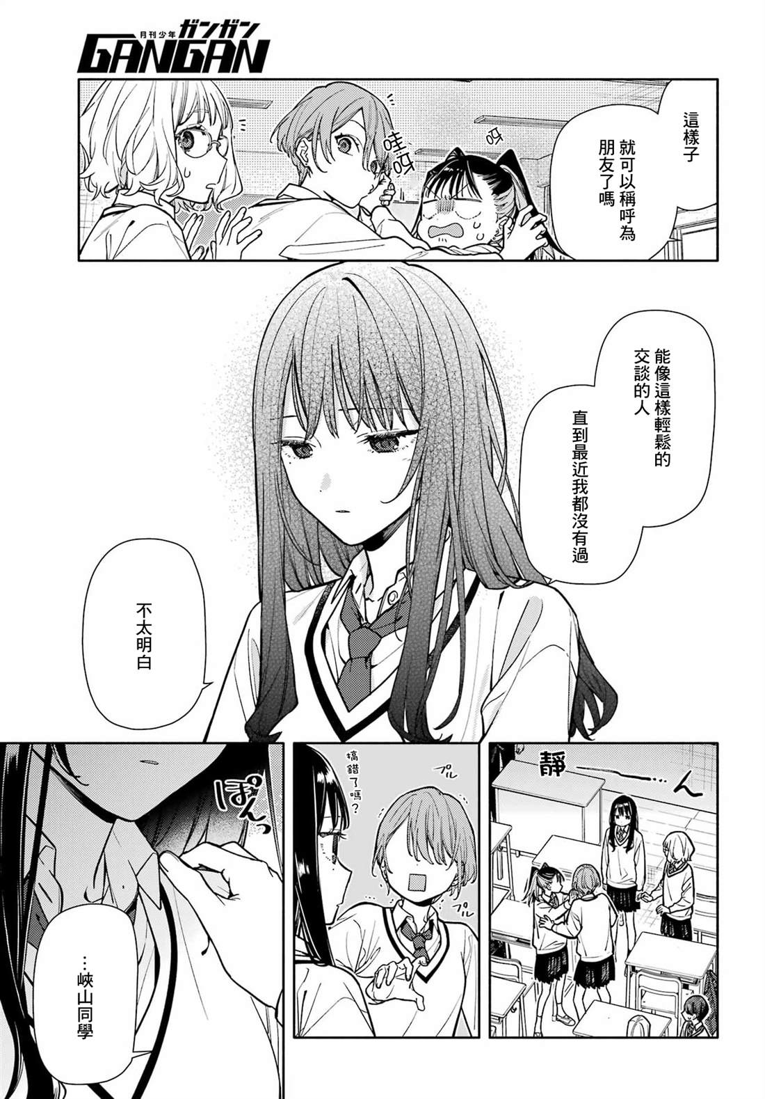 第3话27