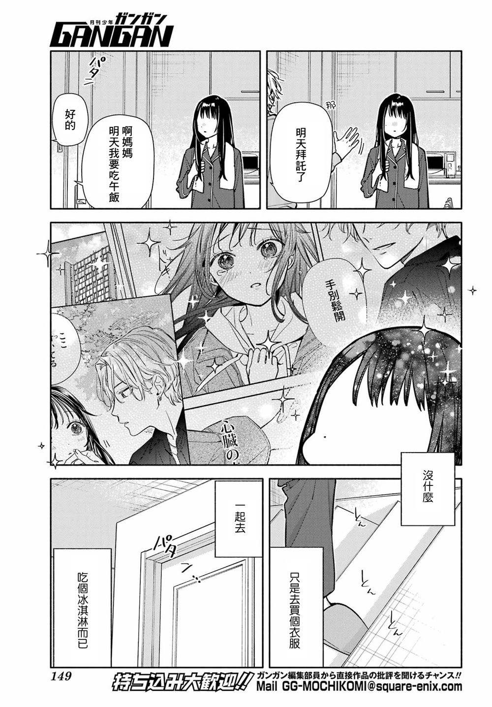 第4话24