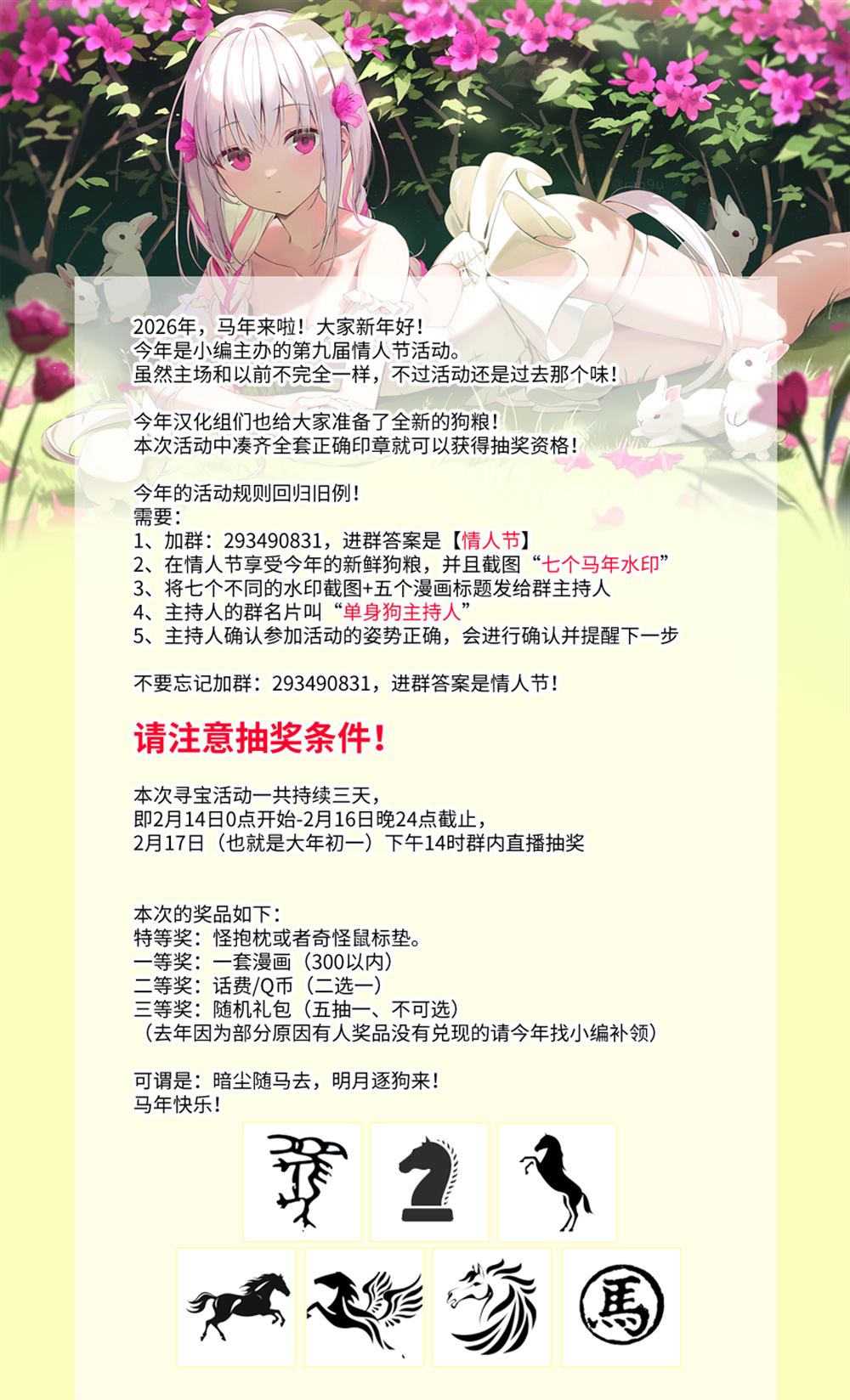 第4话26
