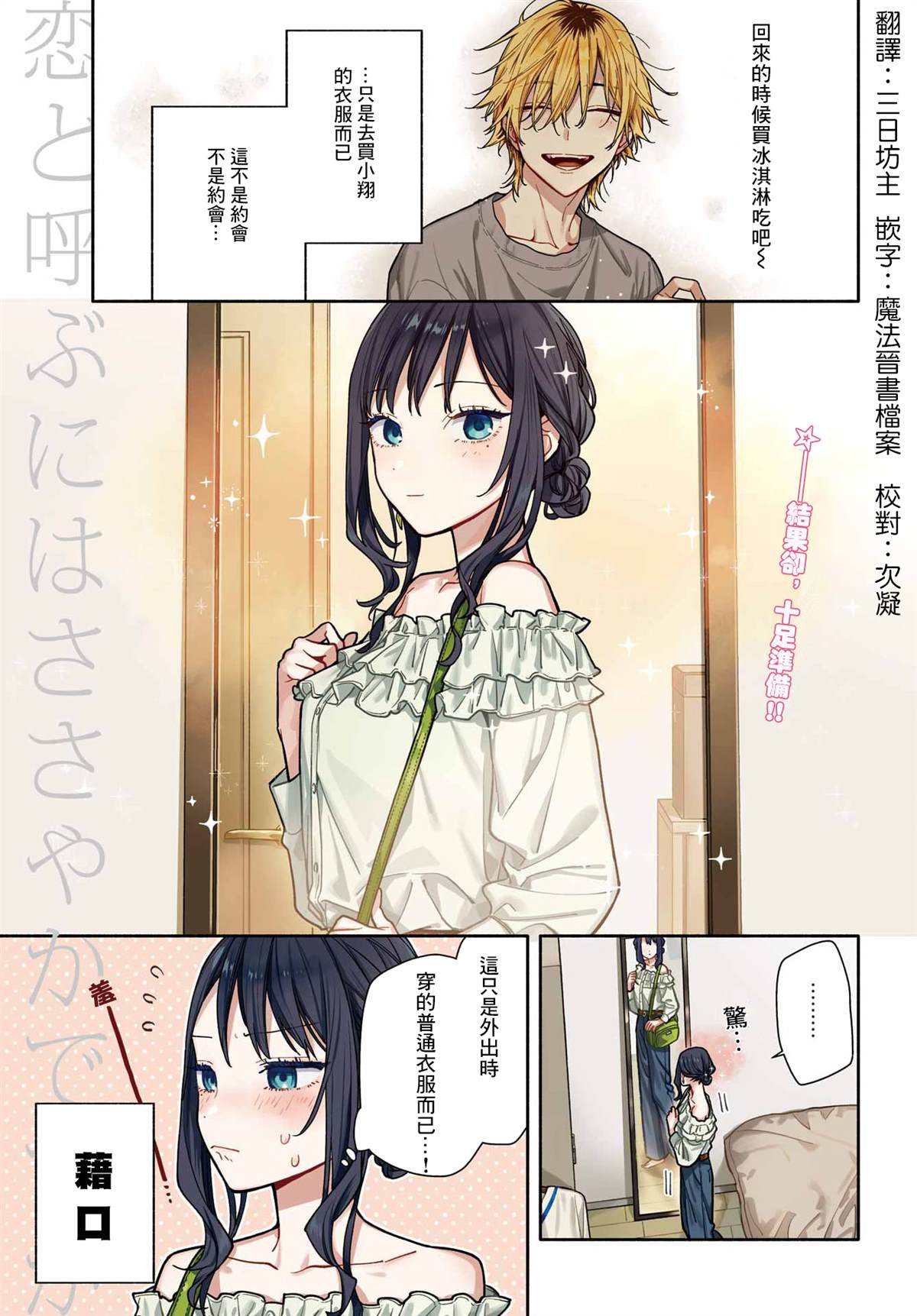 第5话0