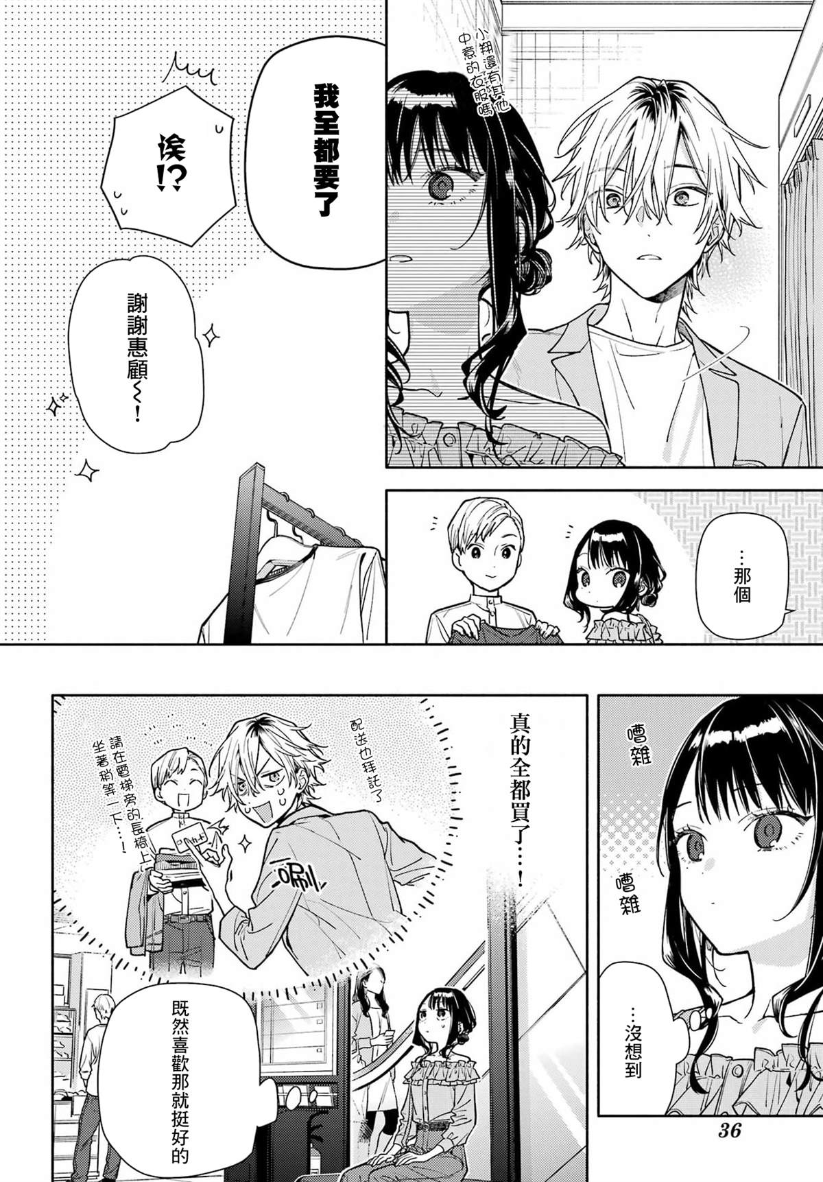 第5话15