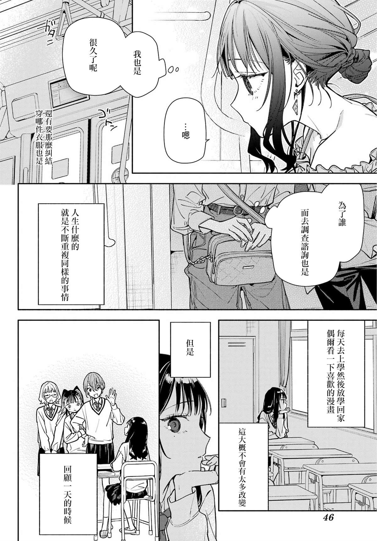 第5话25