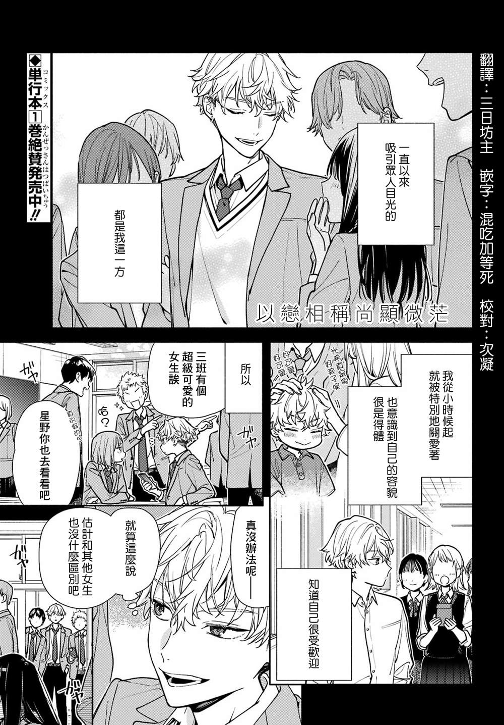 第6话0