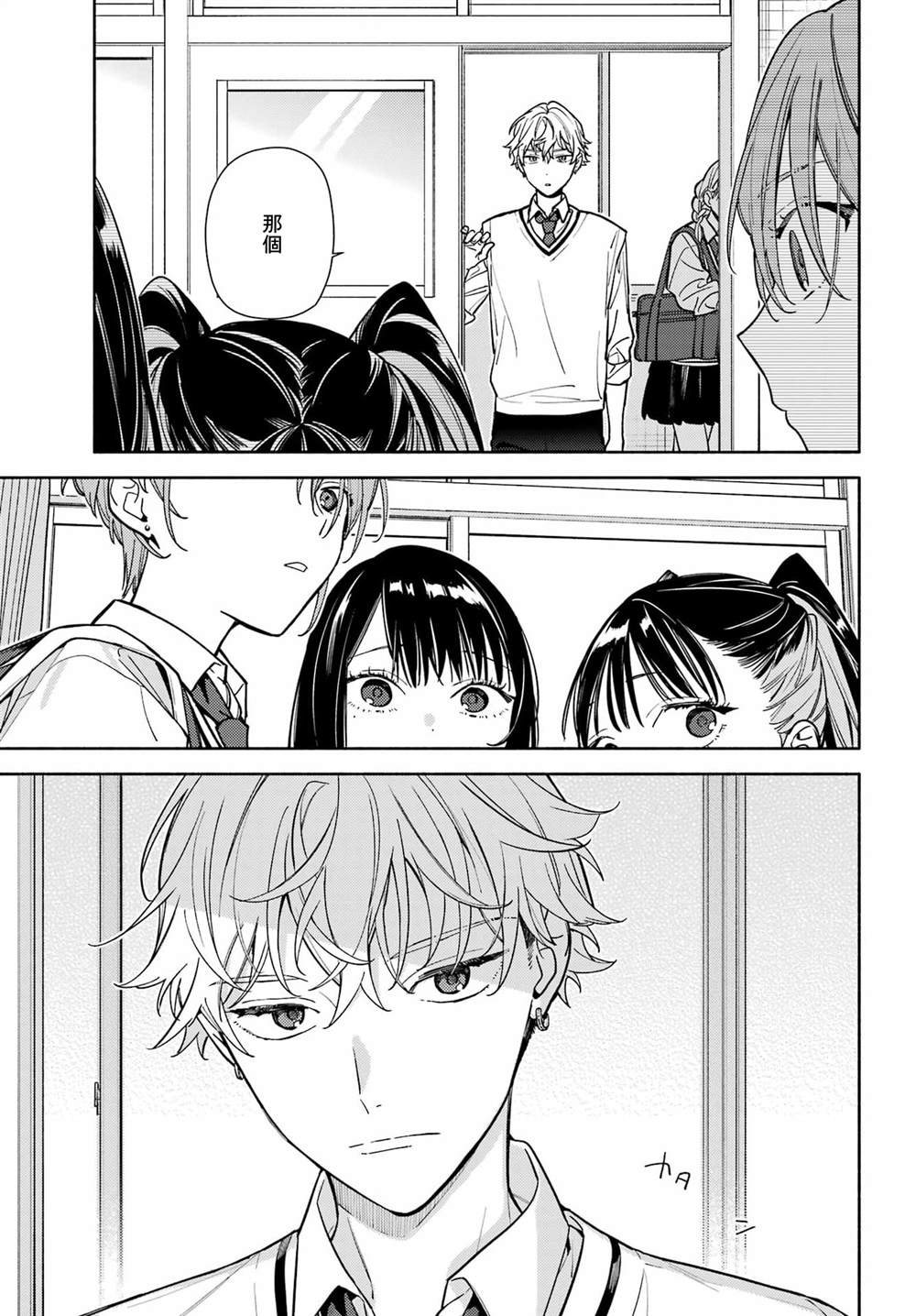 第6话18