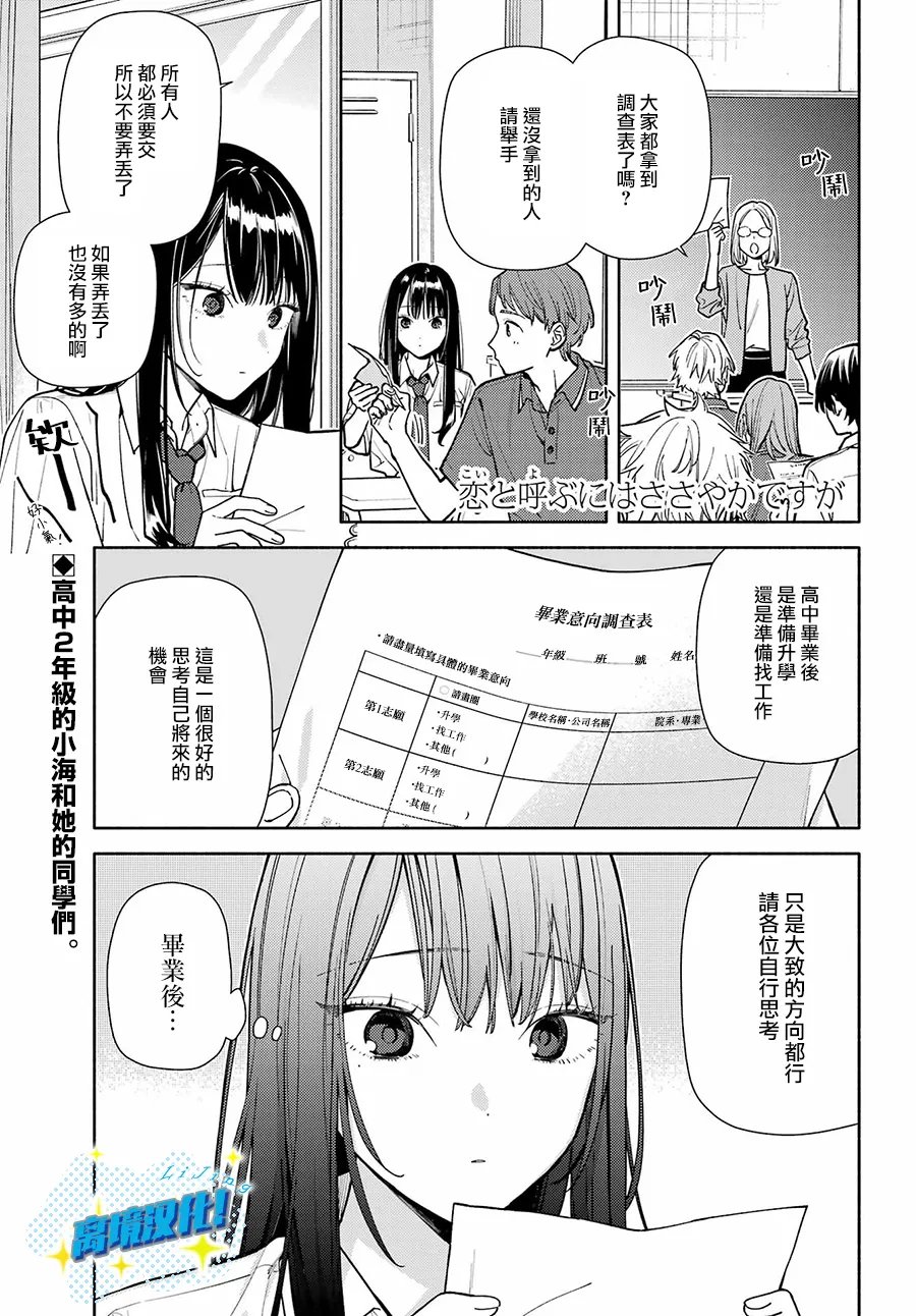 第9话0