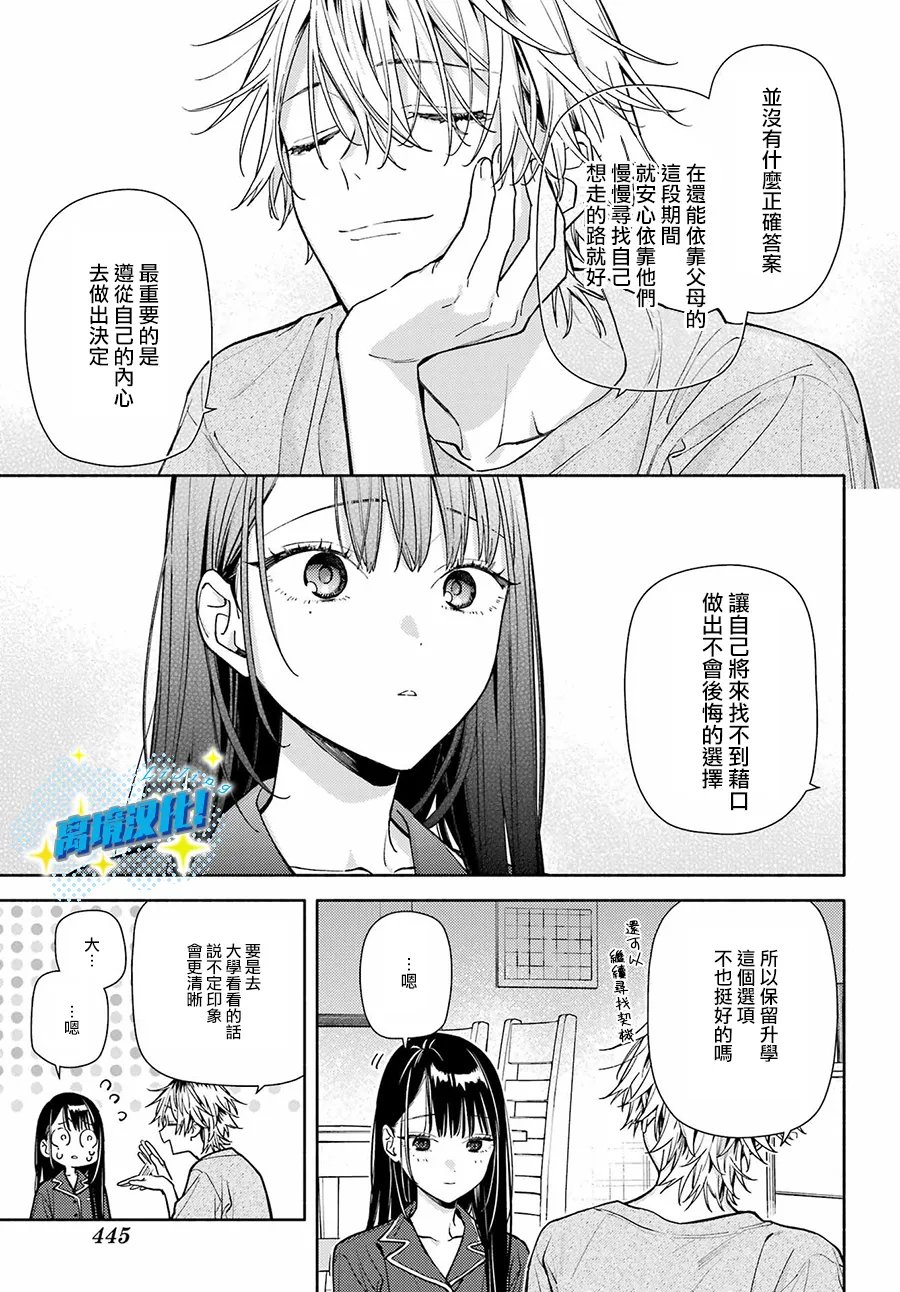 第9话22