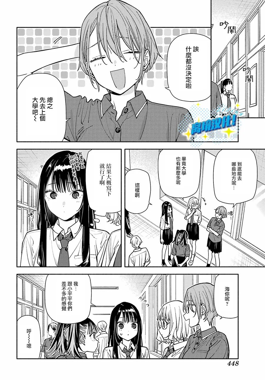 第9话25