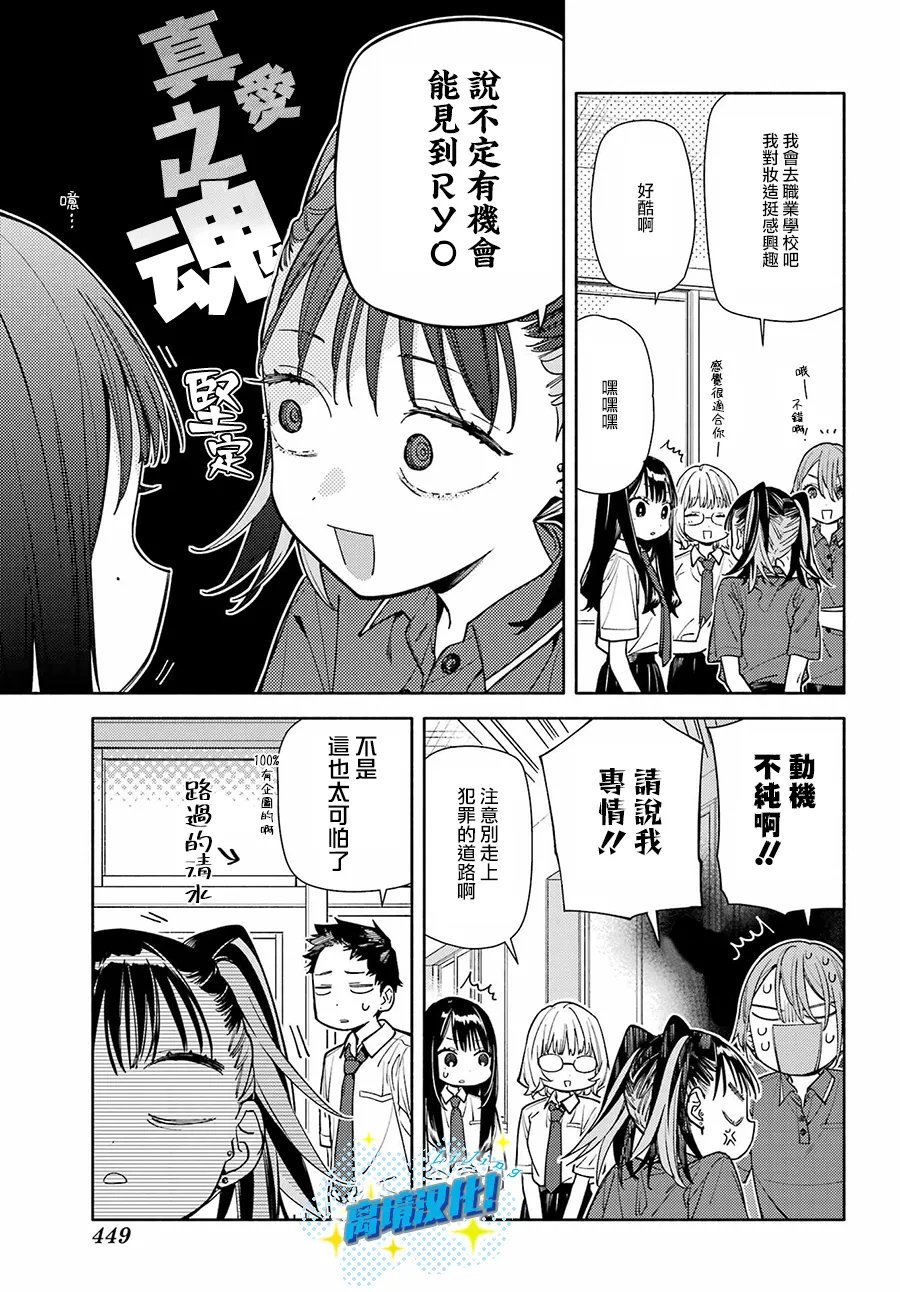 第9话26