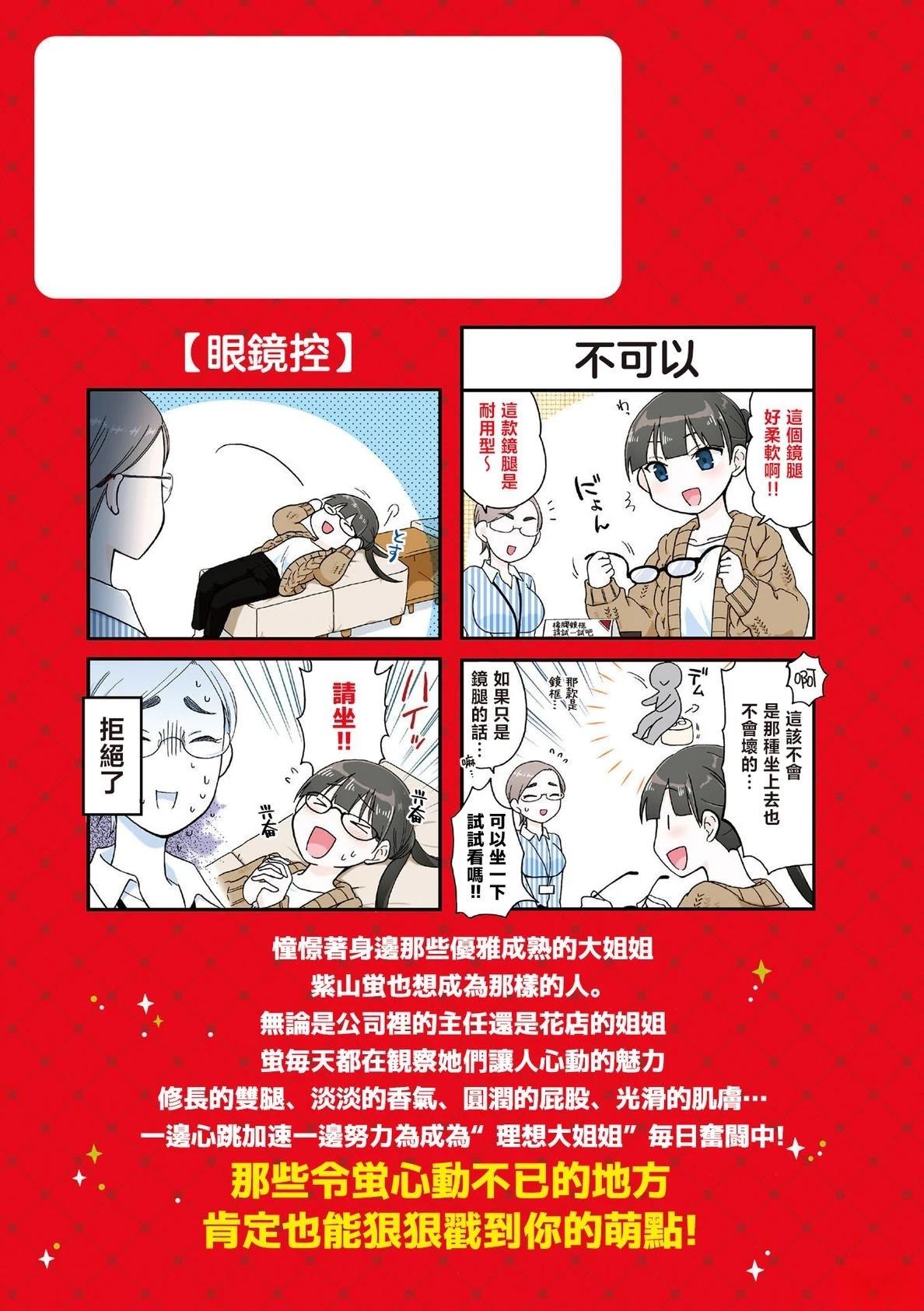 第1话1