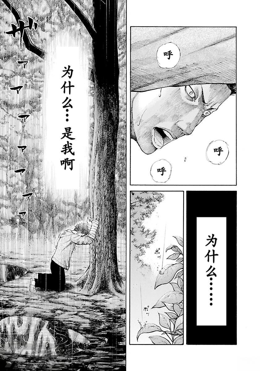 第1话11