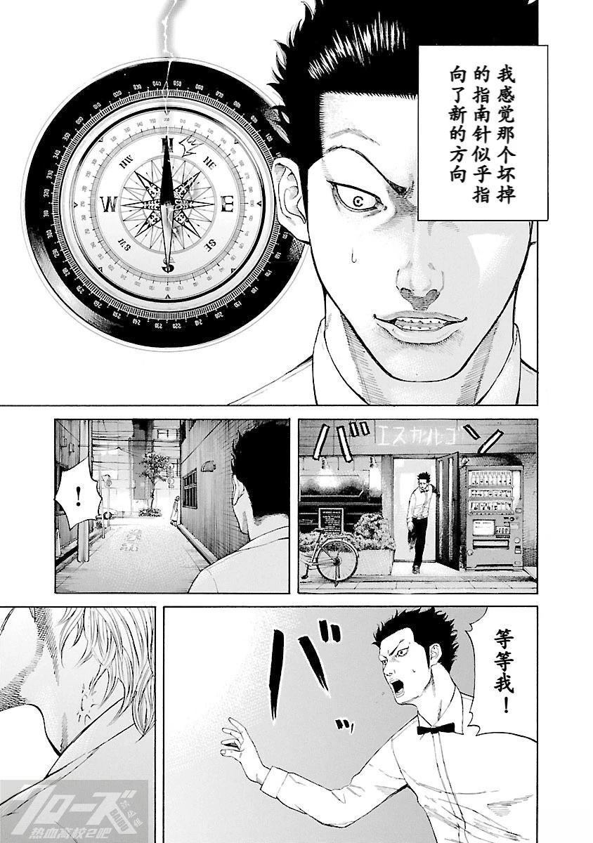 第1话18