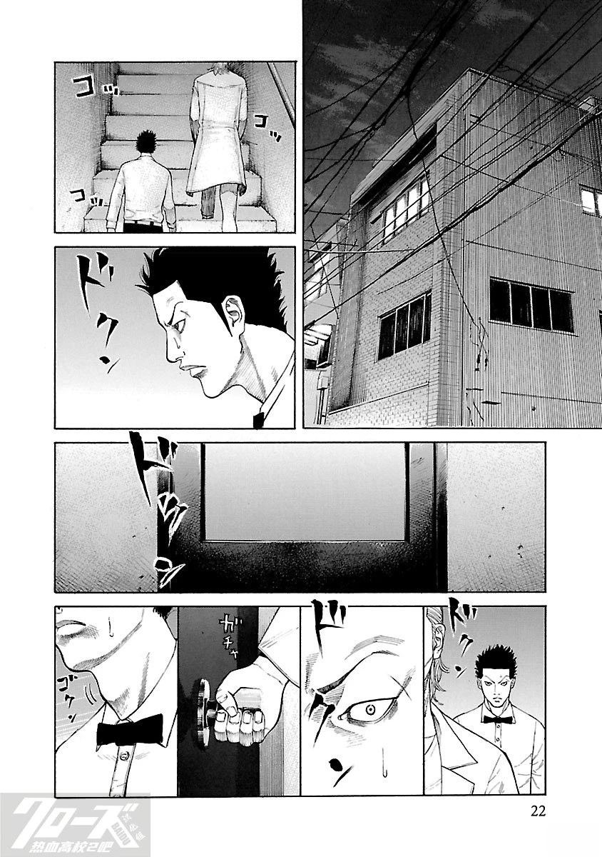 第1话20