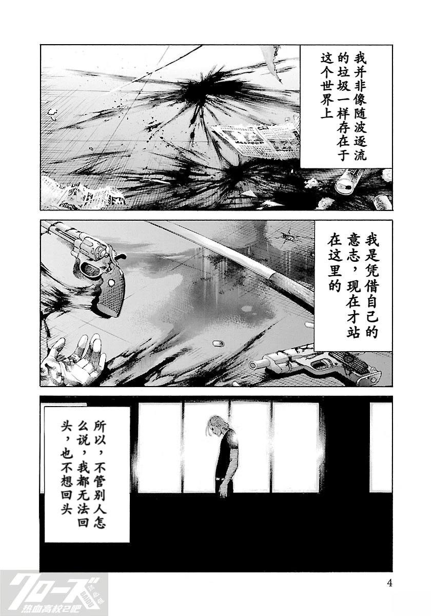 第1话4