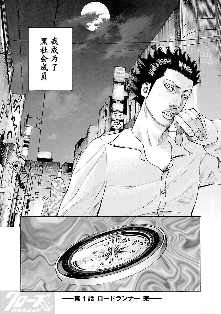 第1话49