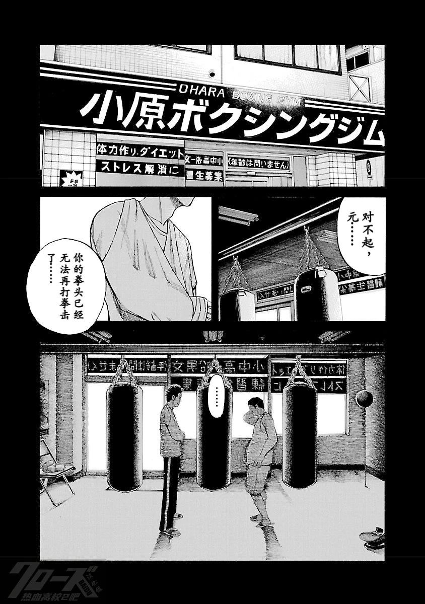 第1话6