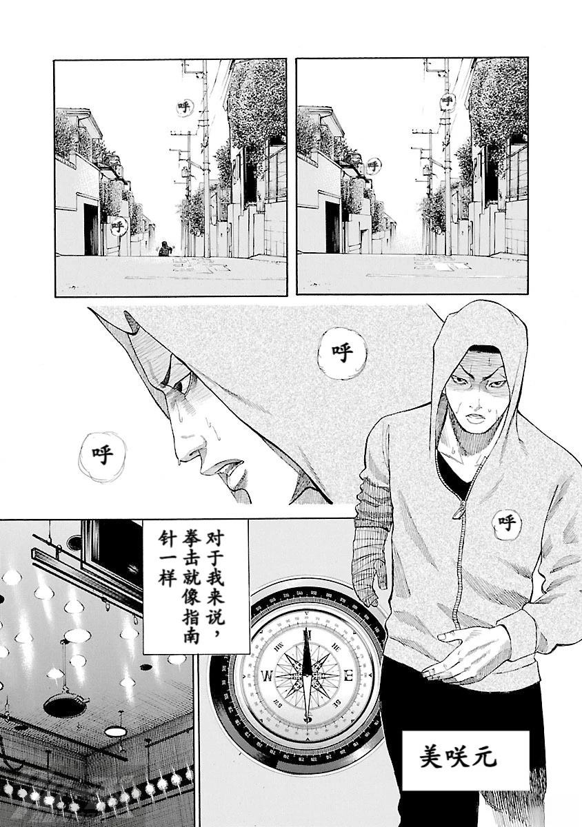 第1话7