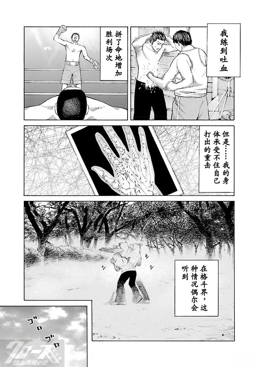 第1话9