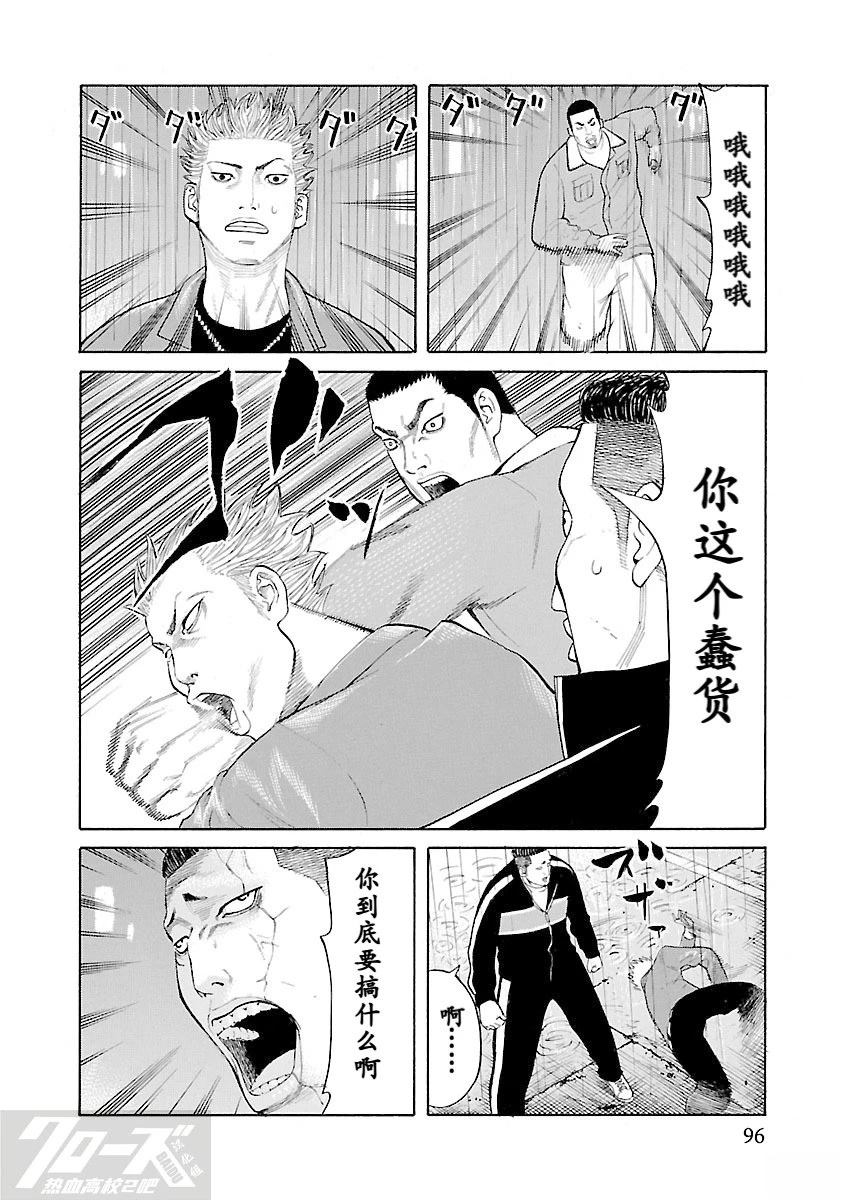 第2话39