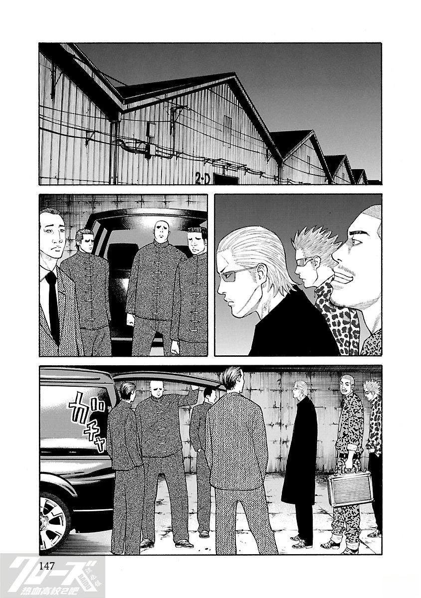 第3话37