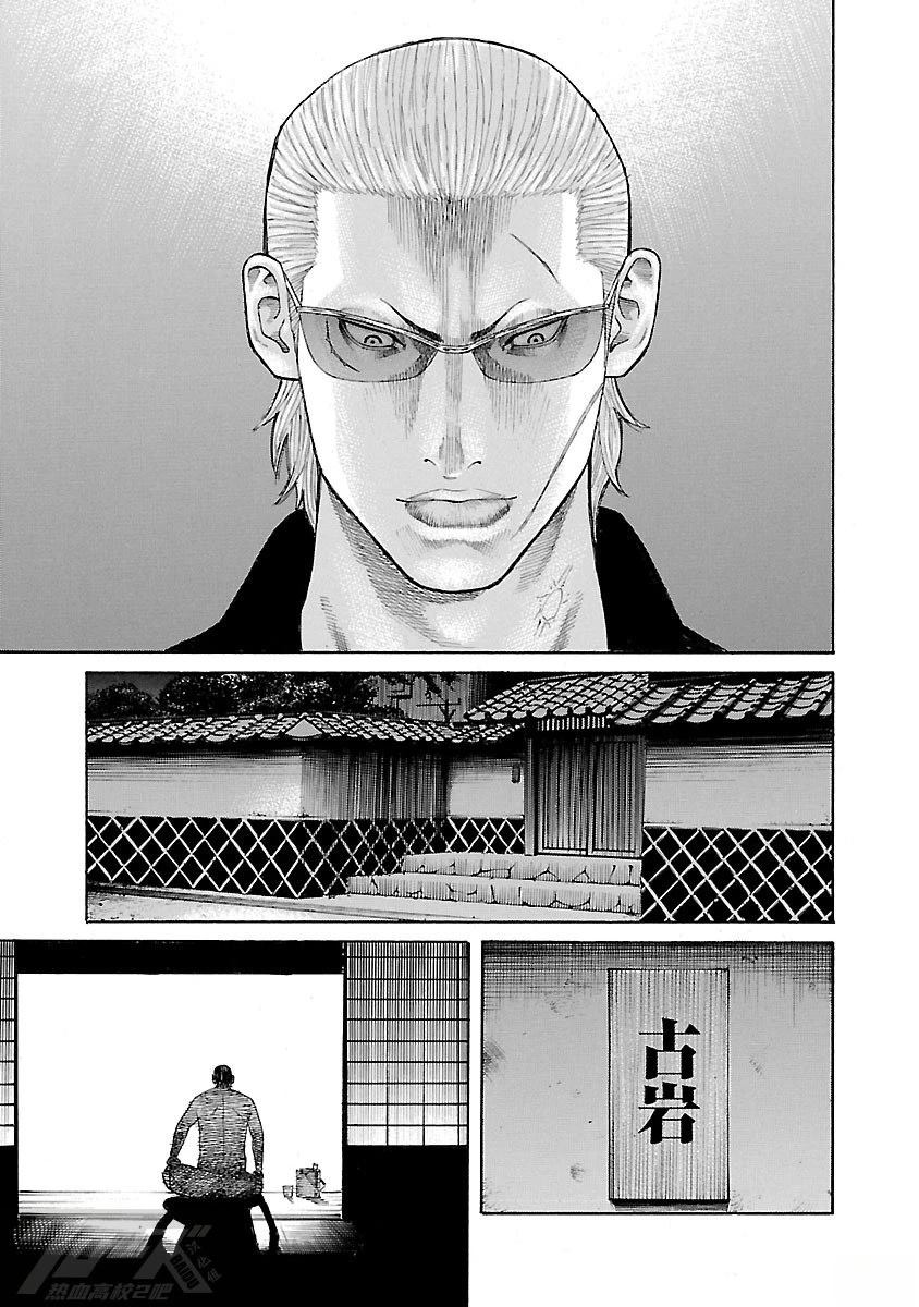 第3话39