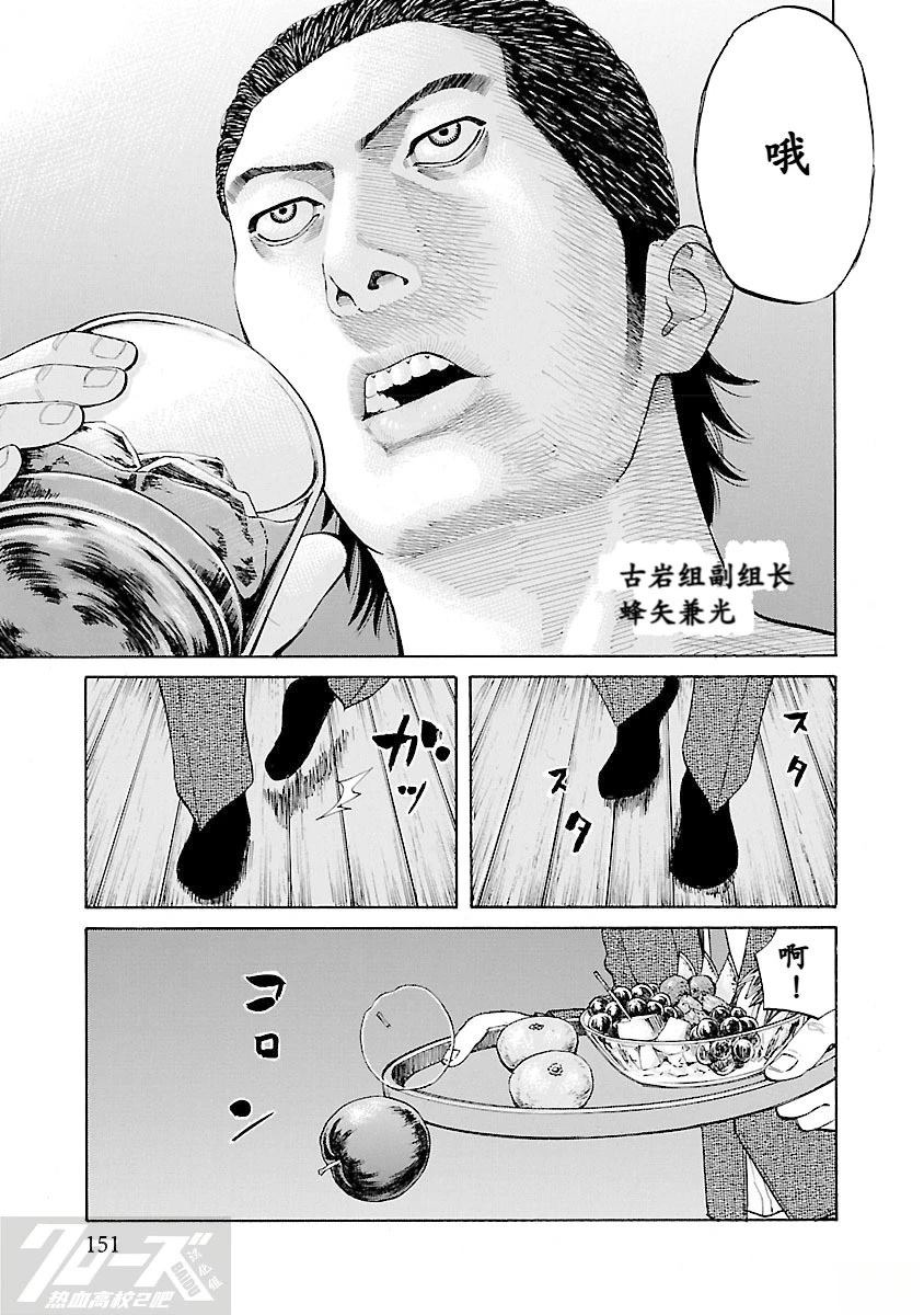 第3话41